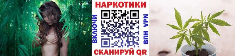 Магазин наркотиков Багратионовск Каннабис Метамфетамин АМФ ГАШИШ КОКАИН