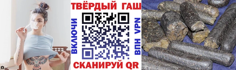как найти закладки  Багратионовск  ГАШ индика сатива 