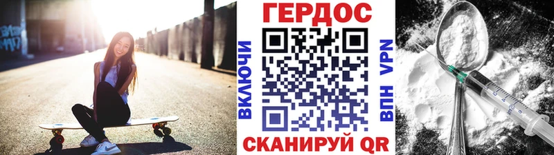 KRAKEN маркетплейс где купить наркоту Багратионовск Героин герыч
