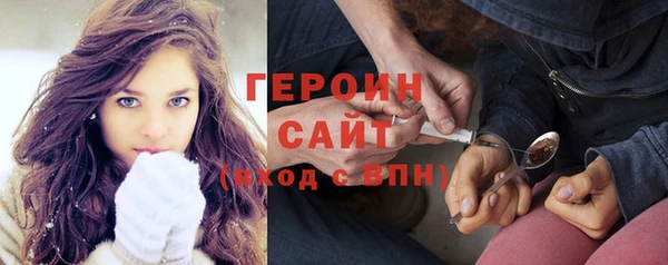 кристаллы Армянск
