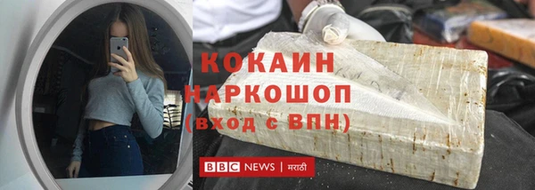 ПСИЛОЦИБИНОВЫЕ ГРИБЫ Арсеньев