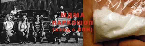 марки lsd Аркадак