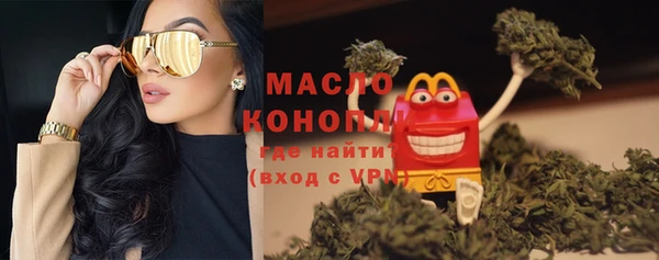 кокаин премиум Покров