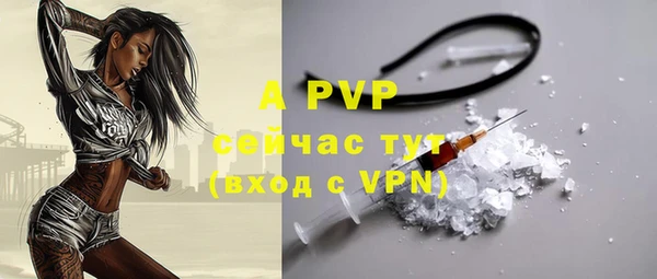 кристаллы Армянск