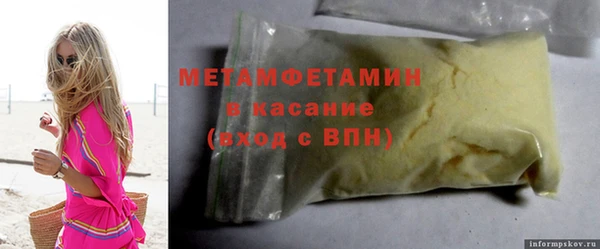 кристаллы Армянск