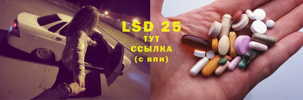 марки lsd Аркадак