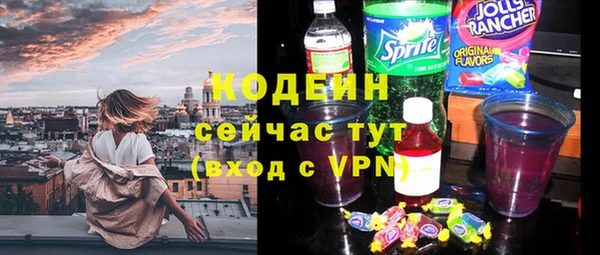 MESCALINE Покровск