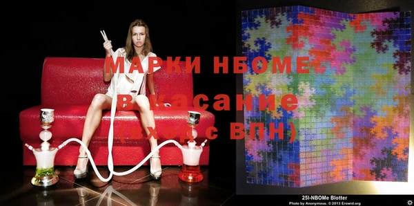 кристаллы Армянск