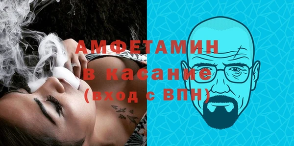 кристаллы Армянск