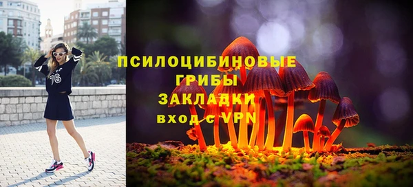кристаллы Армянск