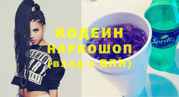 кристаллы Армянск