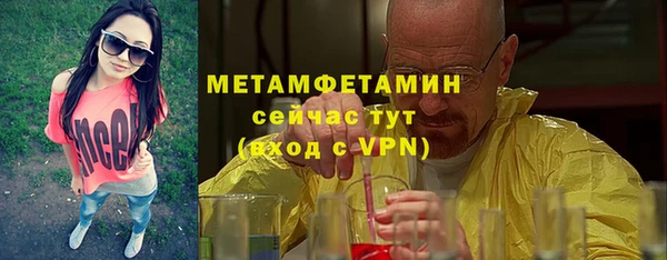 кристаллы Армянск