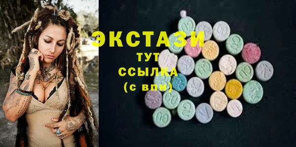 марки lsd Аркадак