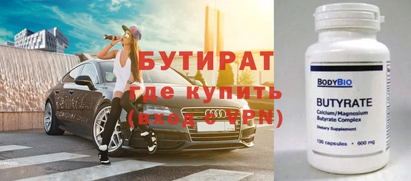 кристаллы Армянск