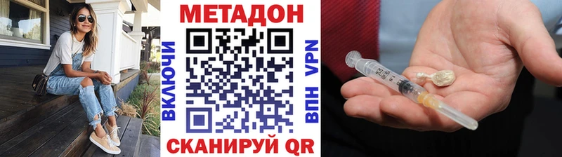 МЕТАДОН белоснежный  Багратионовск 
