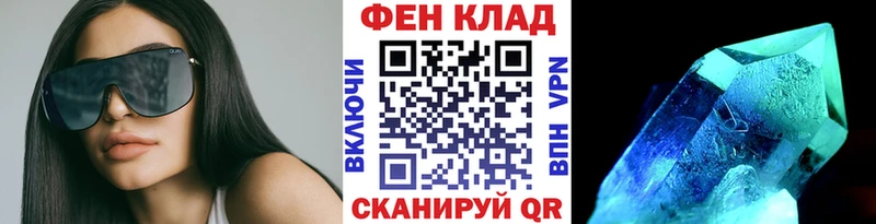kraken зеркало  Багратионовск  МЕТАМФЕТАМИН кристалл 