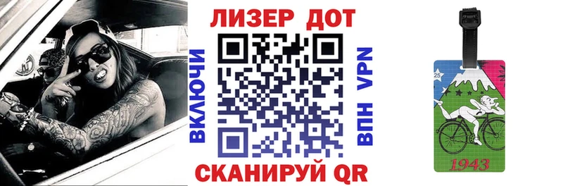 Наркотические марки 1,8мг  Багратионовск 