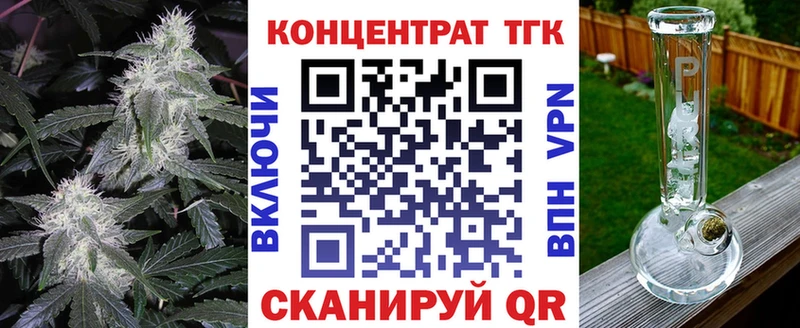 купить наркотики цена  Багратионовск  Дистиллят ТГК концентрат 